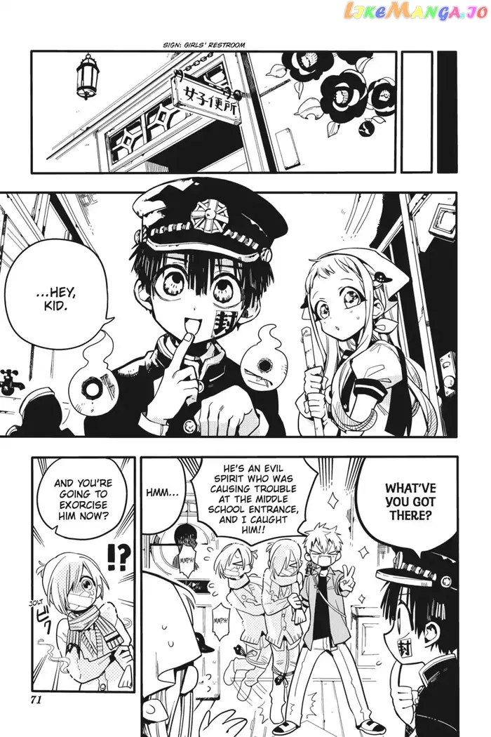 Toilet-Bound Hanako-kun Chapter 18 image 07_optimized